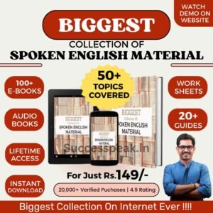 Biggest Advanced Plan